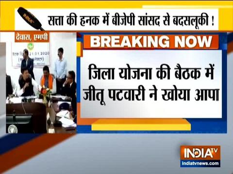 Will throw you out of the meeting: Kamal Nath's minister Jitu Patwari threatens BJP MLA