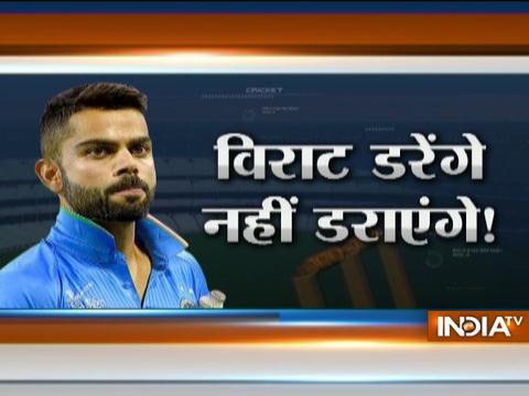 Cricket Ki Baat: Newly appointed captain of Indian cricket team Virat Kohli set to attack with his bat