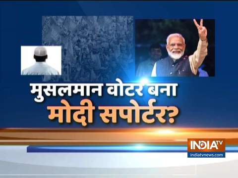 What made Muslim voters to vote for Narendra Modi in 2019 Lok Sabha Elections