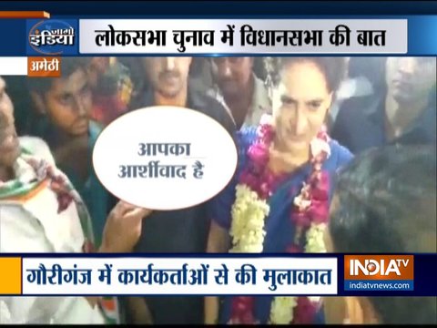 Amethi: Priyanka Gandhi Vadra asks party workers to start preparations for 2022 UP poll