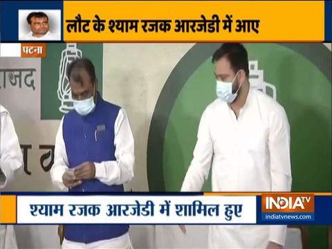 Shyam Rajak joins Rashtriya Janata Dal (RJD) in presence of Tejashwi Yadav in Patna