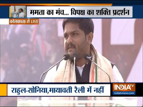 Hardik Patel addresses Mamata Banerjee's mega rally in Kolkata