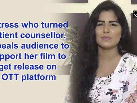 Actress who turned patient counsellor, appeals audience to support her film to get release on OTT platform