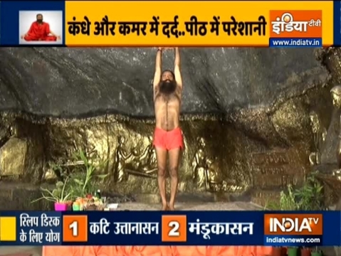 Swami Ramdev shares solution for pain in the spine