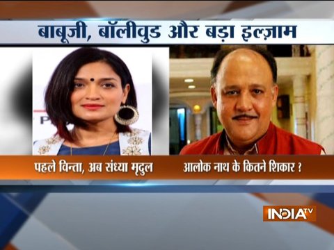 Me Too: Actress Sandhya Mridul opens up about facing sexual harassment by Alok Nath