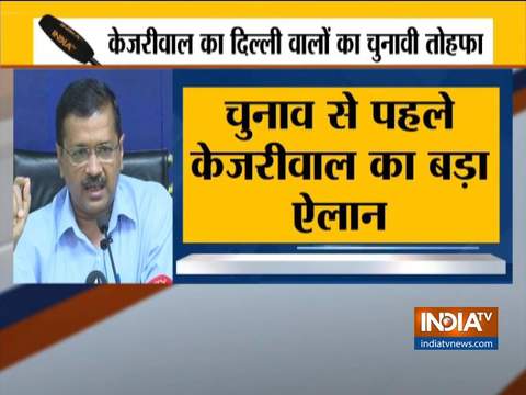 Those in Delhi, who consume up to 200 units of electricity, need not pay their electricity bills: Kejriwal