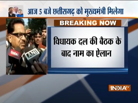 Congress to announce the name of Chhattisgarh CM later today