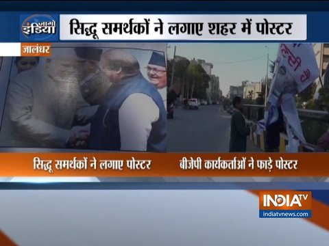 Watch: Posters showing Modi with Nawaz Sharif destroyed in Punjab's Jalandhar