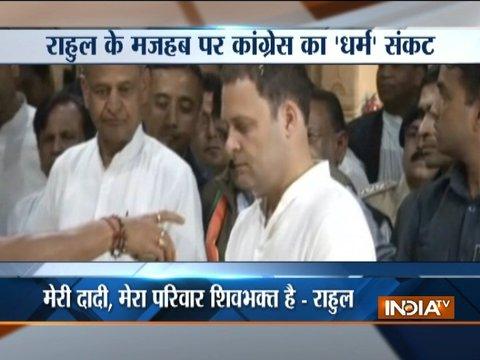 Rahul Gandhi hits back at BJP on Somnath temple register entry controversy