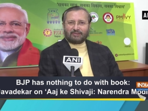 BJP has nothing to do with book: Javadekar on 'Aaj ke Shivaji: Narendra Modi'