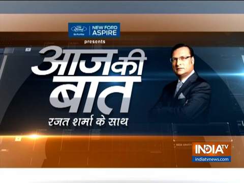 Aaj Ki Baat with Rajat Sharma: Why ICJ ordered Pakistan to review Kulbhushan Jadhav 's death sentence, and more | July 17, 2019