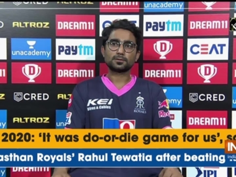 IPL 2020: 'It was do-or-die game for us', says Rajasthan Royals' Rahul Tewatia after beating KXIP
