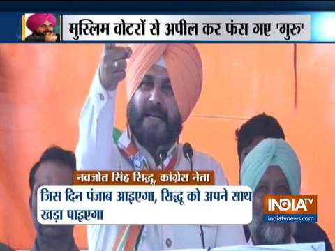 EC issues notice to Navjot Singh Sidhu for asking Muslims to vote to defeat PM Modi