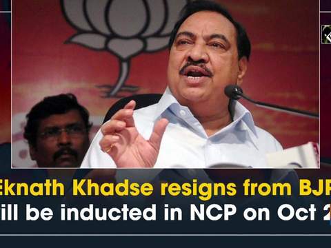 Eknath Khadse resigns from BJP, will be inducted in NCP on Oct 23