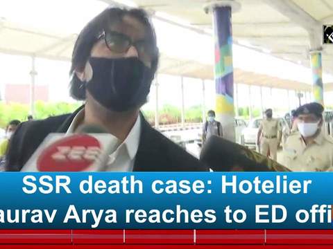 SSR death case: Hotelier Gaurav Arya reaches to ED office