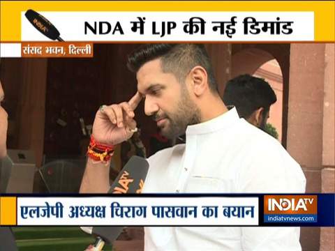 Chirag paswan demands NDA committee for better coordination between alliance partners