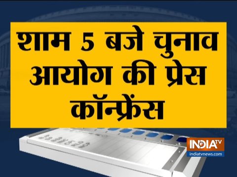 The wait is over! Election Commission to announce Lok Sabha poll schedule today