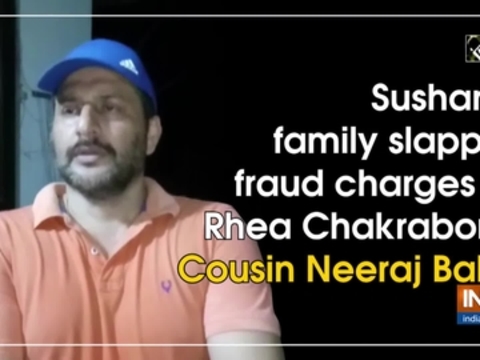 Sushant's family slapped fraud charges on Rhea Chakraborty: Cousin Neeraj Bablu