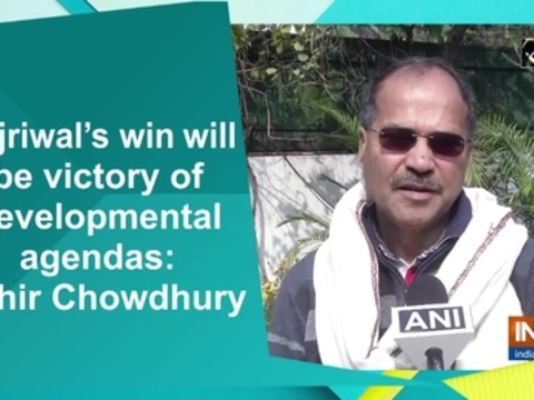 Kejriwal's win will be victory of developmental agendas: Adhir Chowdhury