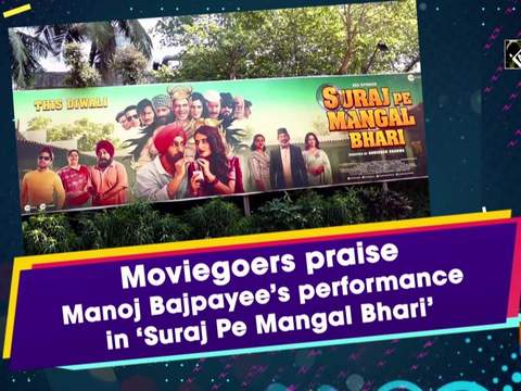 Moviegoers praise Manoj Bajpayee's performance in 'Suraj Pe Mangal Bhari'