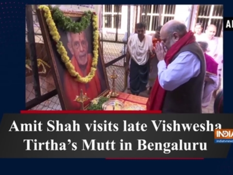 Amit Shah visits late Vishwesha Tirtha's Mutt in Bengaluru