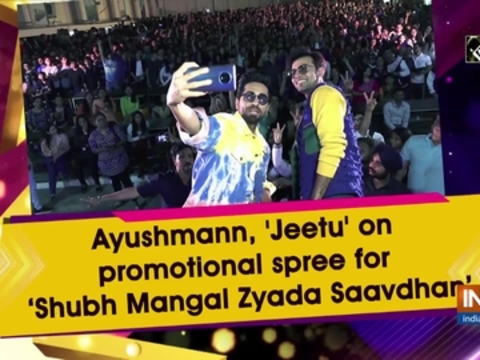 Ayushmann, 'Jeetu' on promotional spree for 'Shubh Mangal Zyada Saavdhan'