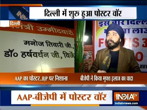 Delhi assembly election: Poster war between AAP and BJP begins