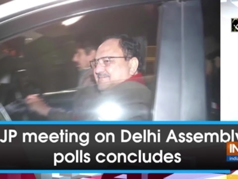 BJP meeting on Delhi Assembly polls concludes