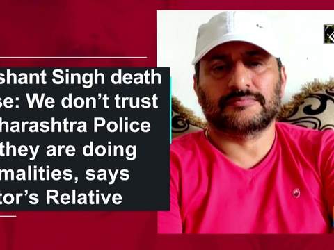 Sushant Singh Death: We don't trust Maharashtra Police, says actor's relative