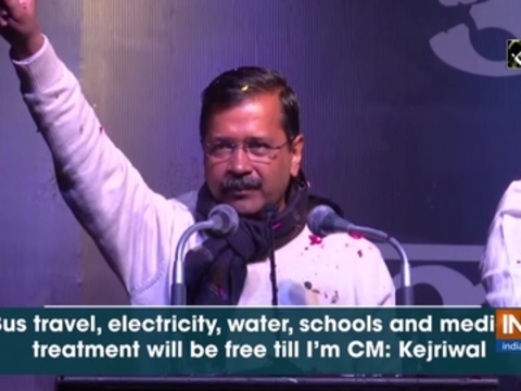 Bus travel, electricity, water, schools and medical treatment will be free till I'm CM: Kejriwal