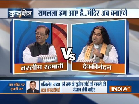 Kurukshetra | November 23, 2018: Will govt bring law for Ram temple?