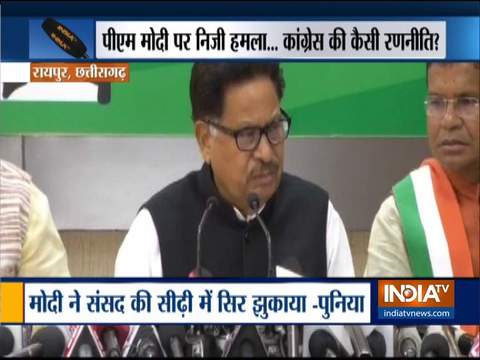 Congress Leader PL Punia give Controversial Remark on PM Modi