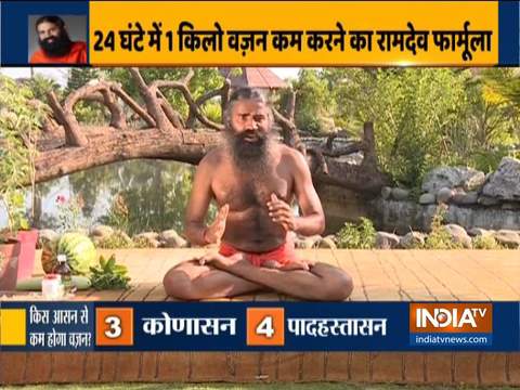 Swami Ramdev shares ways to lose weight fast with yoga