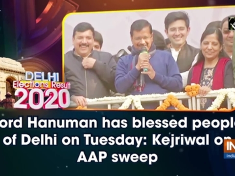 Lord Hanuman has blessed people of Delhi on Tuesday: Kejriwal on AAP sweep