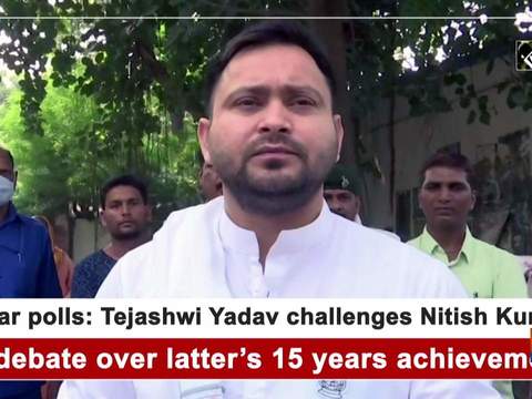 Bihar polls: Tejashwi Yadav challenges Nitish Kumar to debate over latter's 15 years achievement