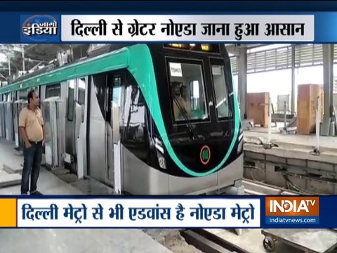 Noida Metro's Aqua Line Set To Be Inaugurated By CM Yogi Adityanath