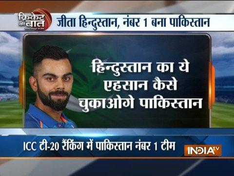 Pakistan celebrates after Virat Kohli's India beat New Zealand in T20I series