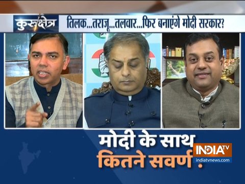 Kurukshetra | Jan 8, 2019 | Discussion over 10 percent reservation to upper caste