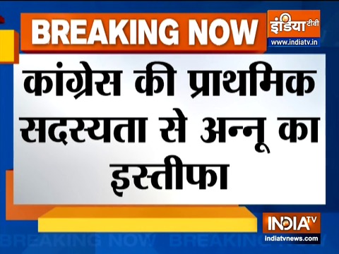 UP Congress ex-MP Anu Tandon quits party