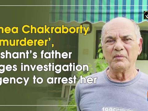 'Rhea Chakraborty is murderer', Sushant's father urges investigation agency to arrest her