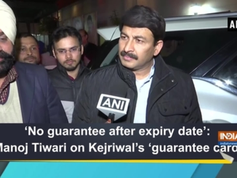 'No guarantee after expiry date': Manoj Tiwari on Kejriwal's 'guarantee card'