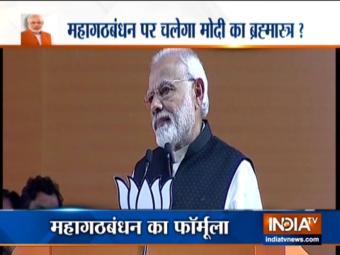 Not a single stain of corruption on our govt, UPA misleading people: PM Modi at National Council Meet