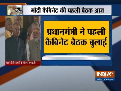 Modi Sarkar 2.0: First meeting of the new cabinet to take place today