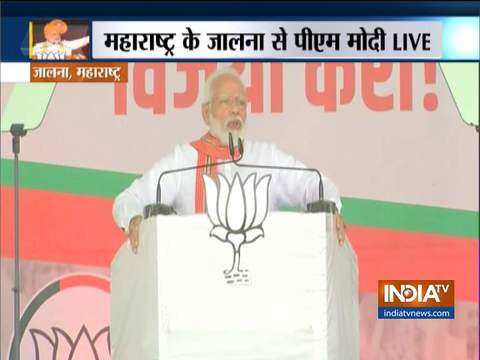 PM Modi addresses election rally in Maharashtra's Jalna