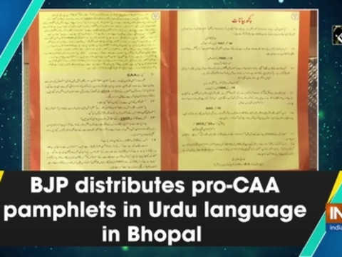 BJP distributes pro-CAA pamphlets in Urdu language in Bhopal