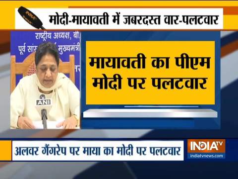 Mayawati takes on Modi, says PM doing 'dirty politics' over Alwar gang rape case