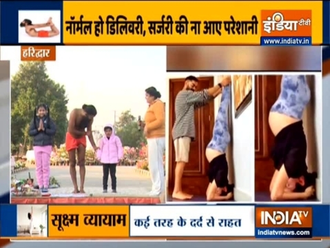 Swami Ramdev shares benefits of headstand during pregnancy