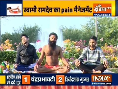 Relieve pain with Ayurvedic remedies, know its benefits from Swami Ramdev