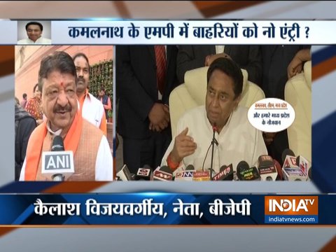 BJP lashes out at Kamal Nath over his remark on people of Uttar Pradesh and Bihar