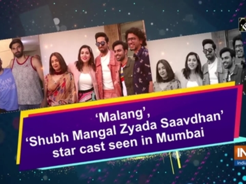 'Malang', 'Shubh Mangal Zyada Saavdhan' star cast seen in Mumbai